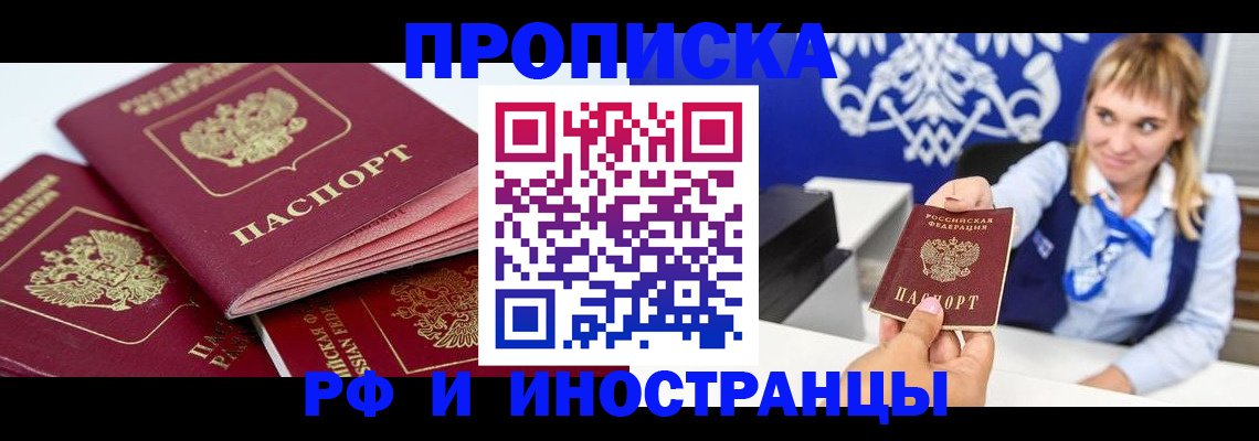 пропишу в квартире в Камышлове
