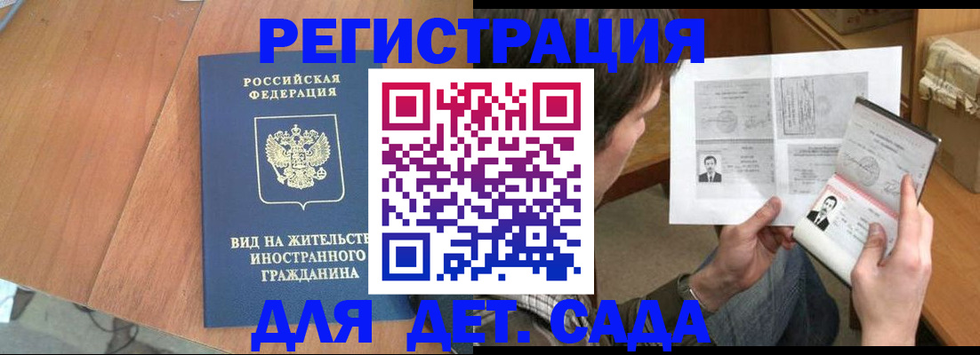 регистрация для школы в Камышлове