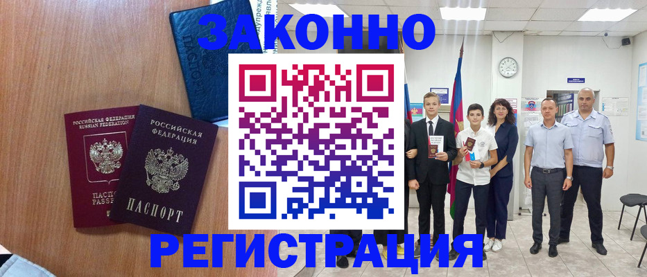 форма 3 в Камышлове