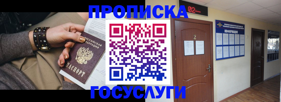 временная регистрация адрес в Камышлове