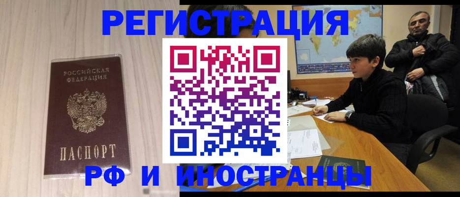 пропишу в квартире в Камышлове