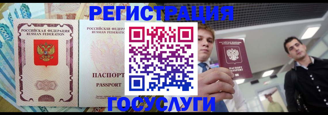 регистрация для школы в Камышлове