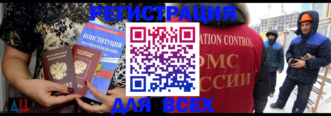 временная регистрация в Камышлове