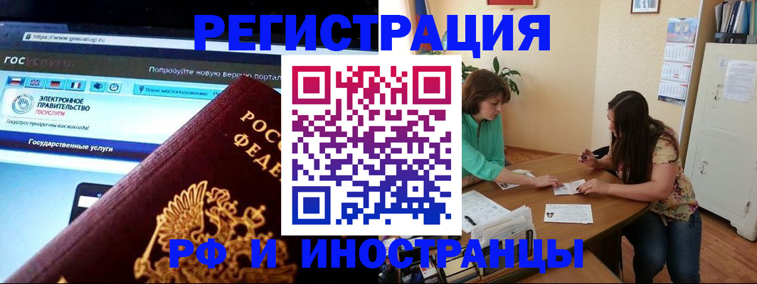 прописка регистрация в Камышлове